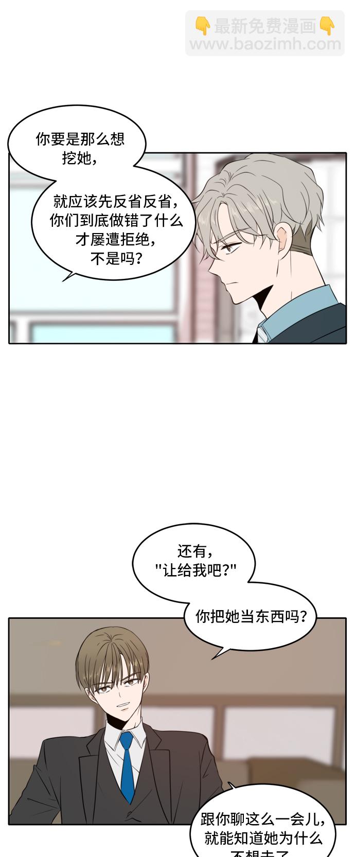第7话56