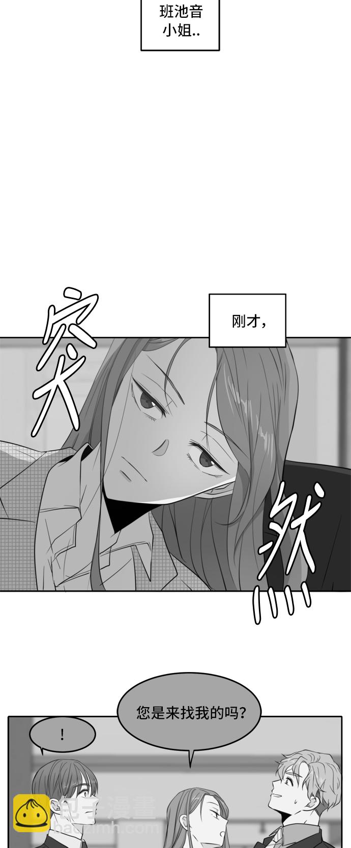 第7话61