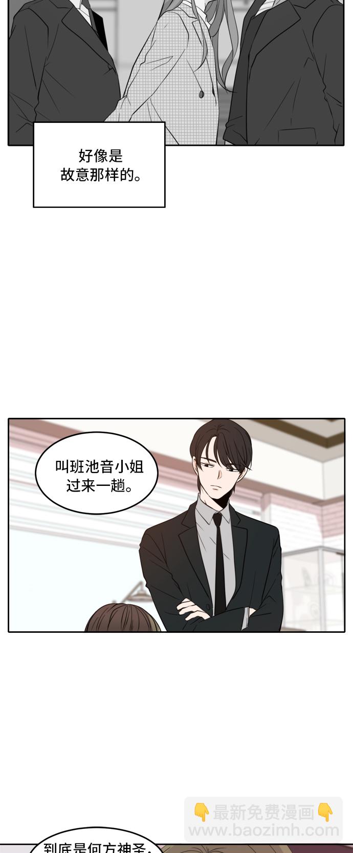第7话62