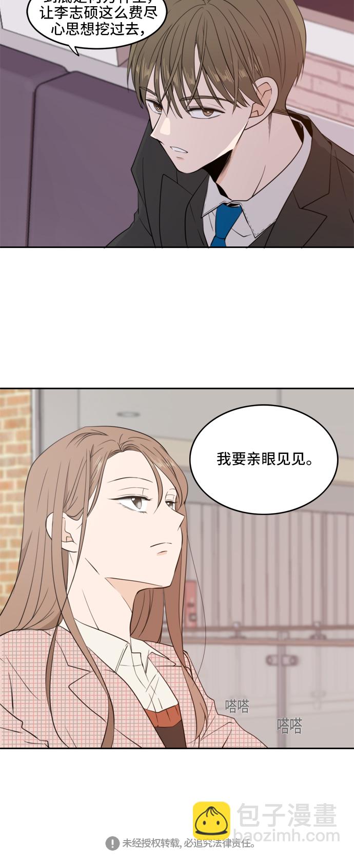 第7话63