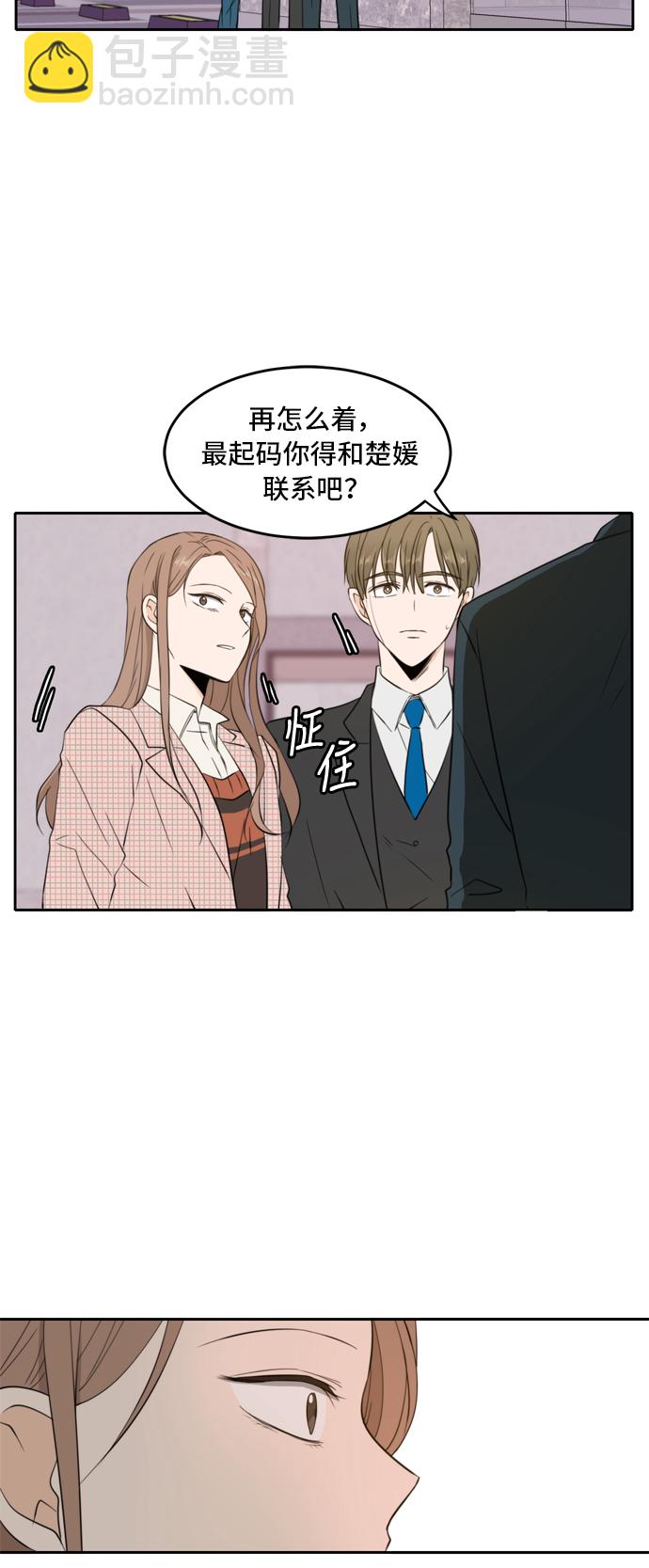 第7话9