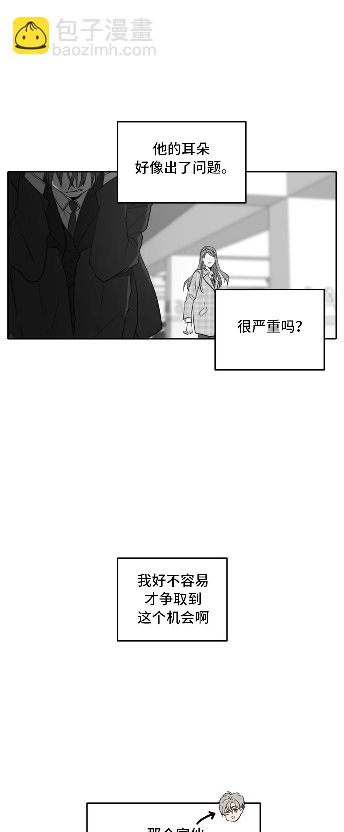 第8话1