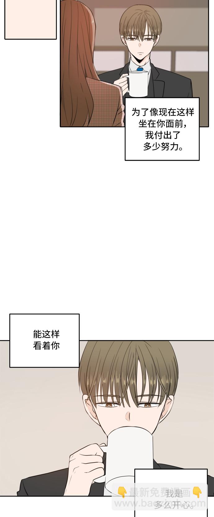 第8话14