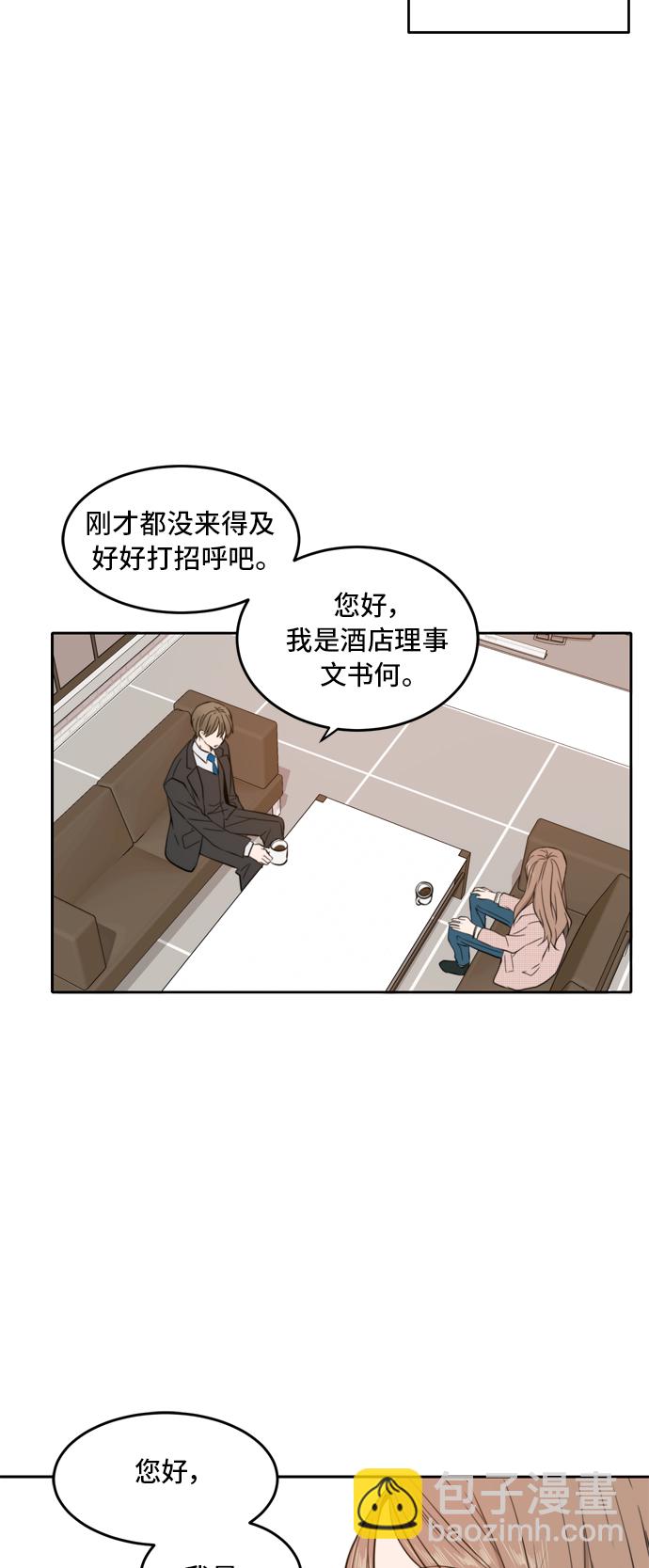 第8话15