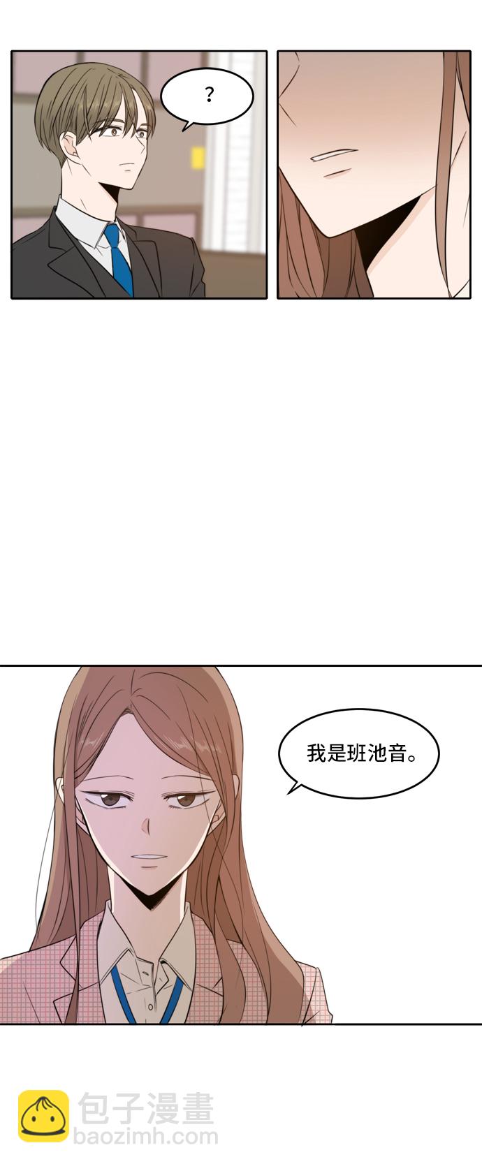 第8话17