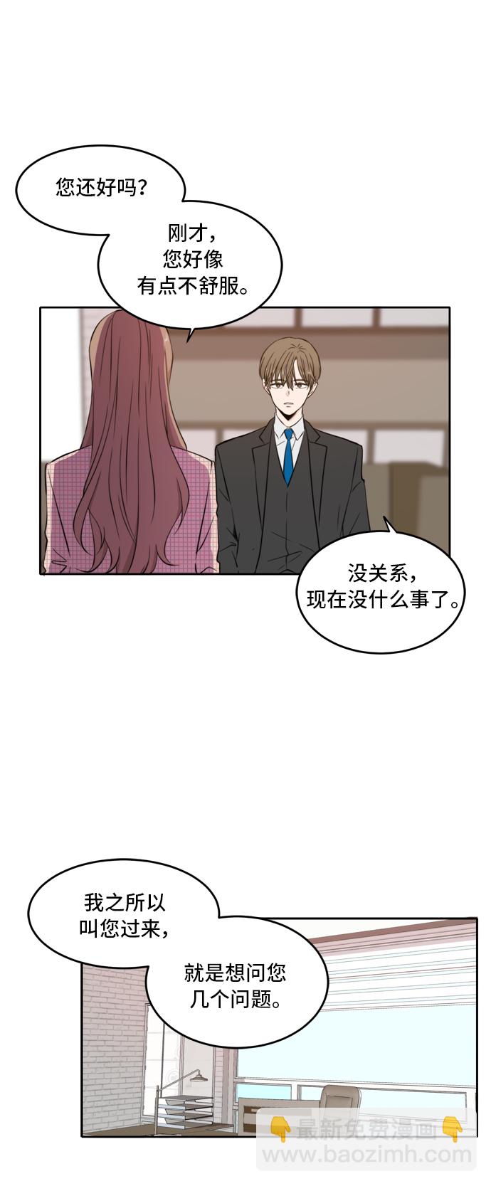 第8话18