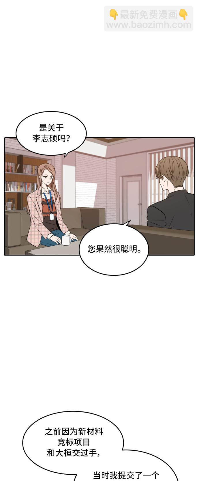 第8话19