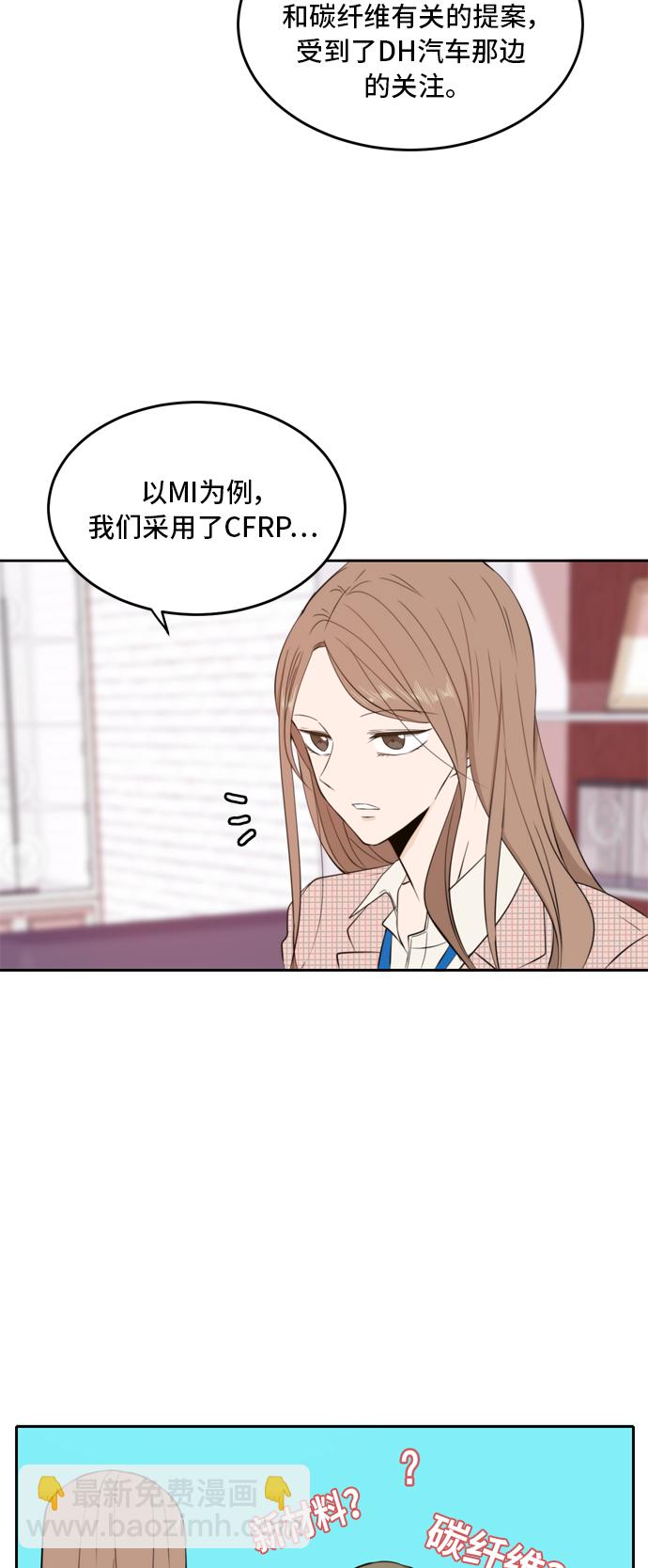 第8话20