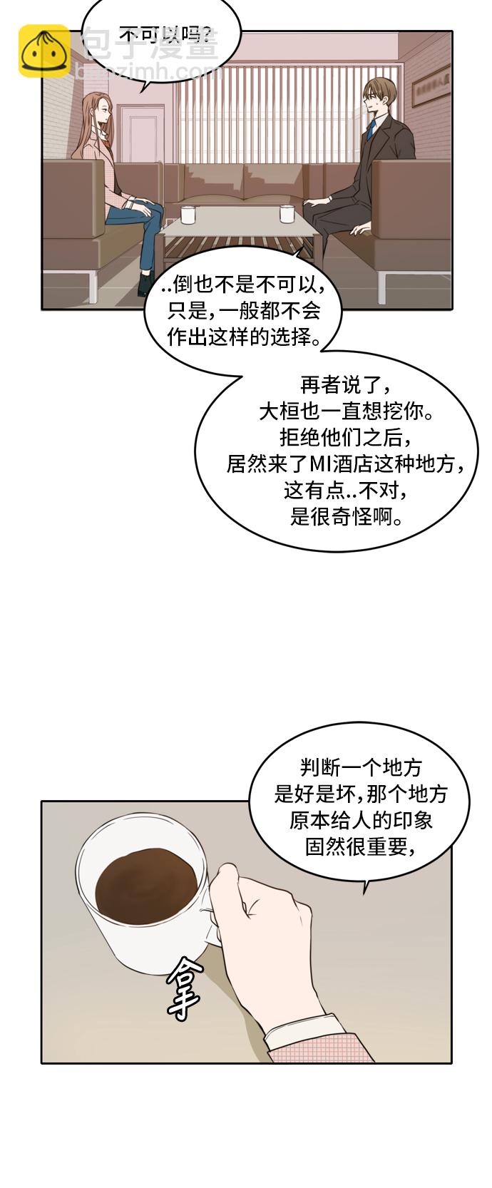 第8话22