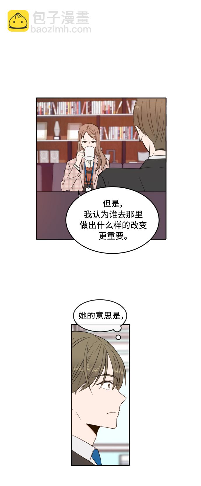 第8话23
