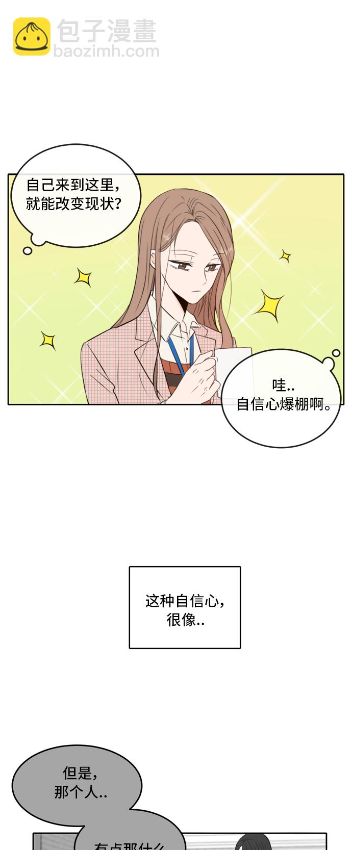 第8话24