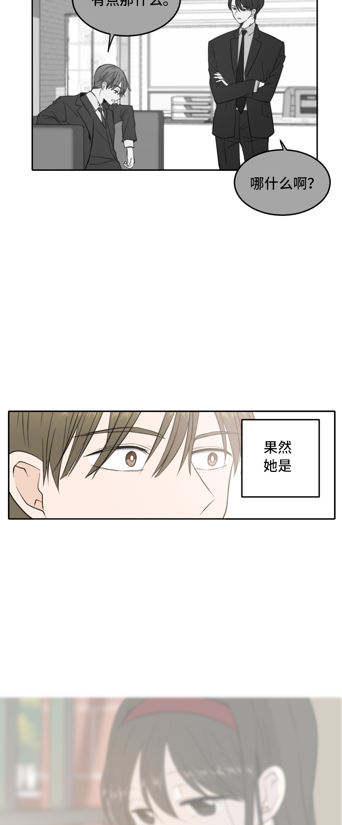 第8话25