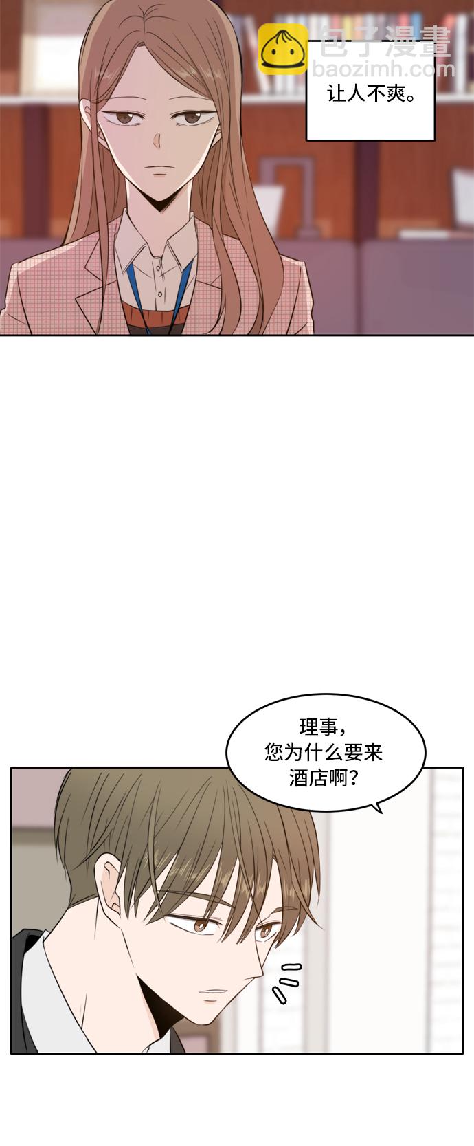 第8话27