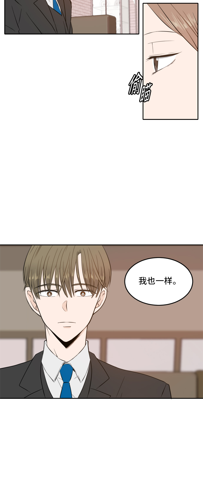 第8话29