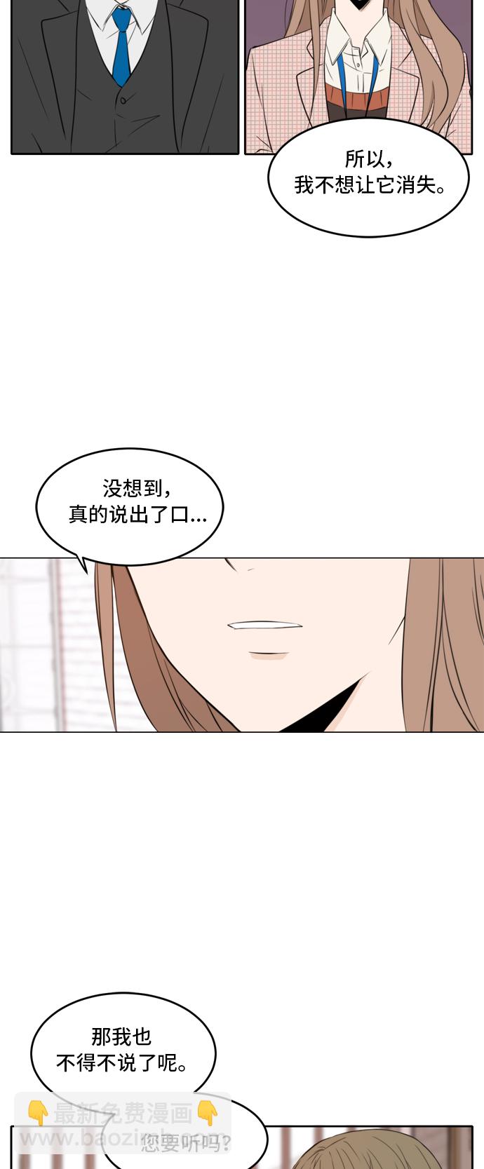 第8话32