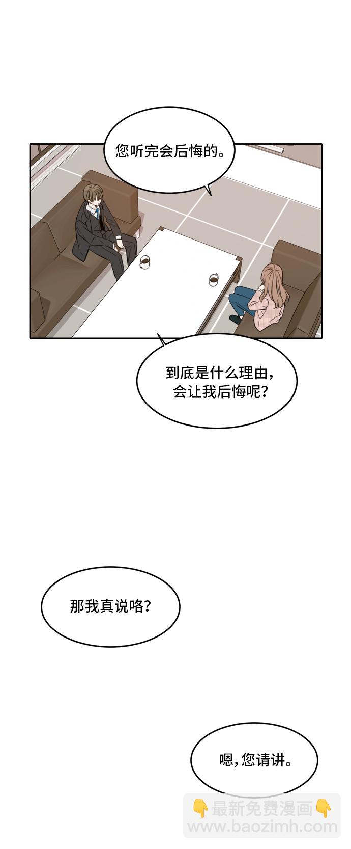 第8话34