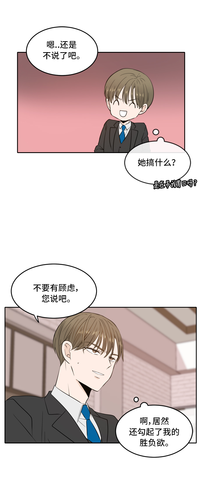 第8话35