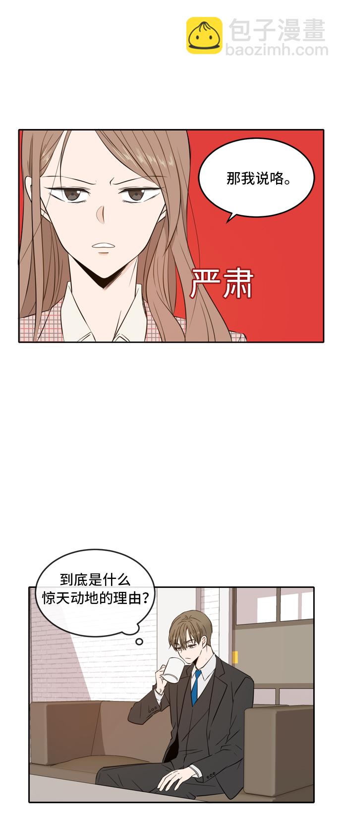 第8话36