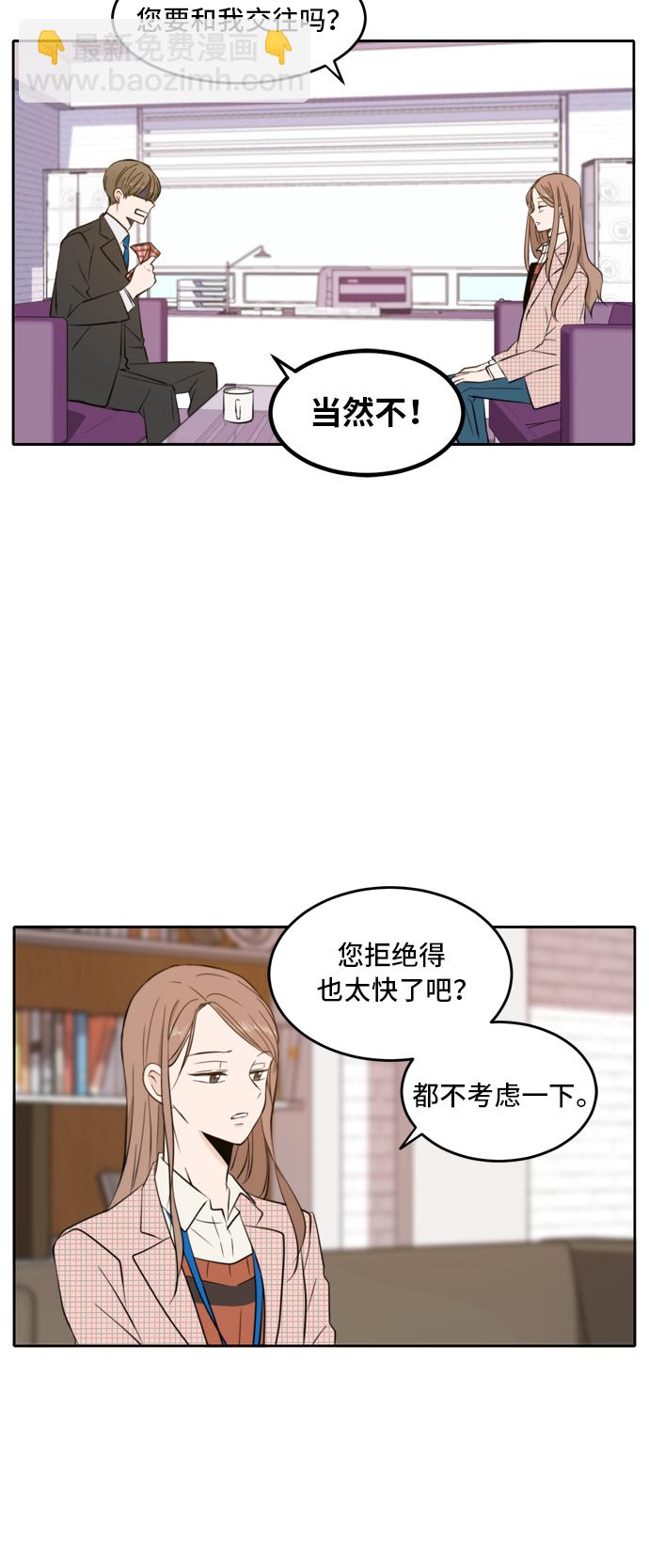 第8话39