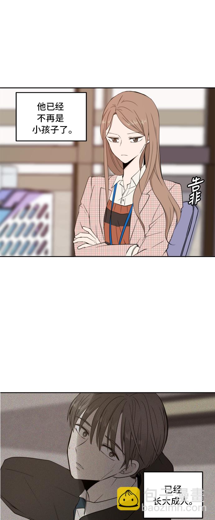 第8话4