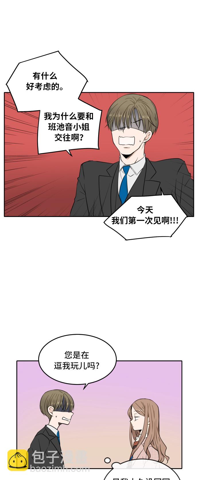第8话40