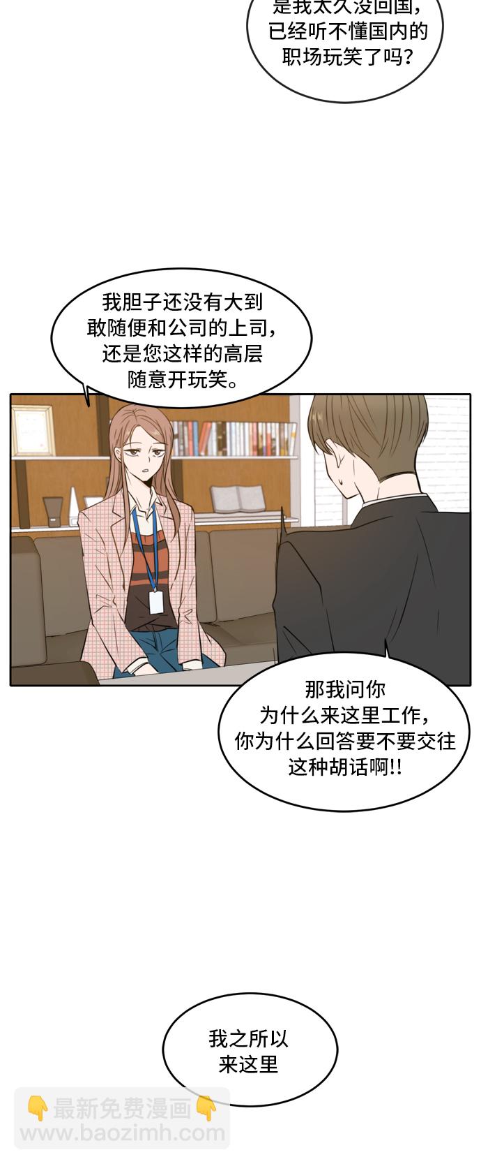 第8话41