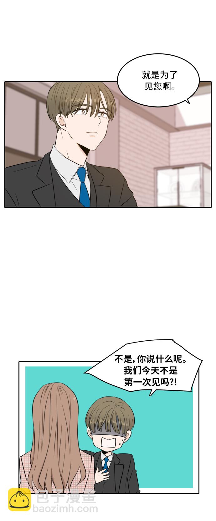 第8话42