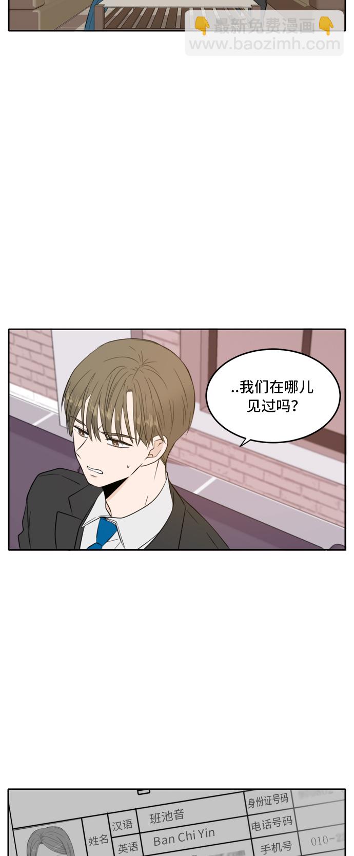 第8话44