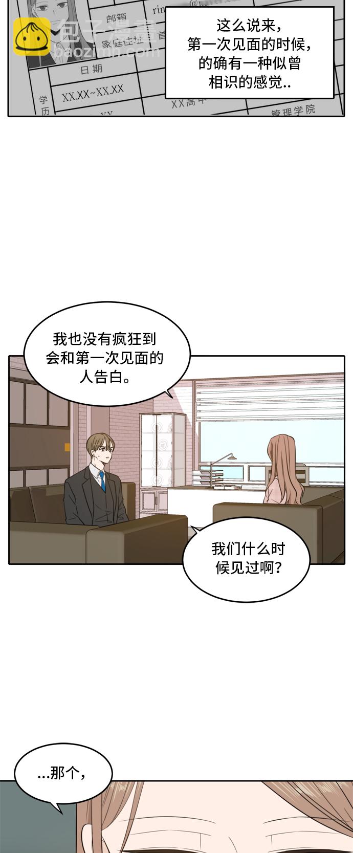第8话45