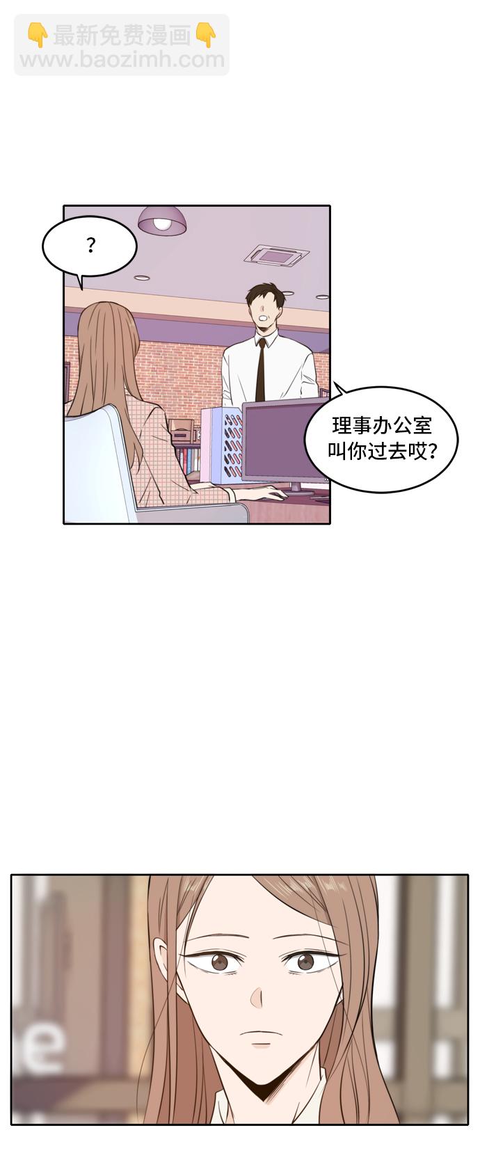 第8话6
