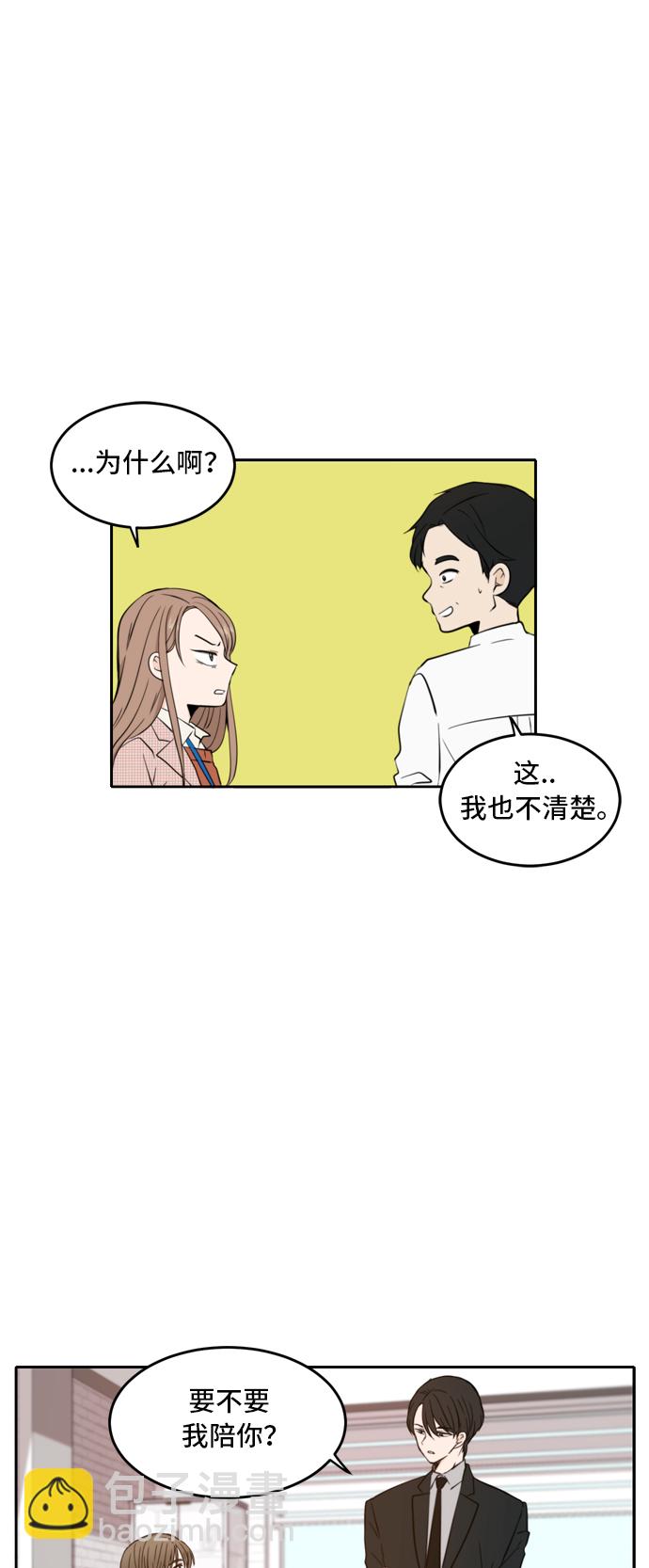 第8话7