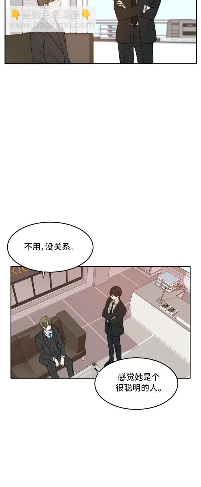 第8话8