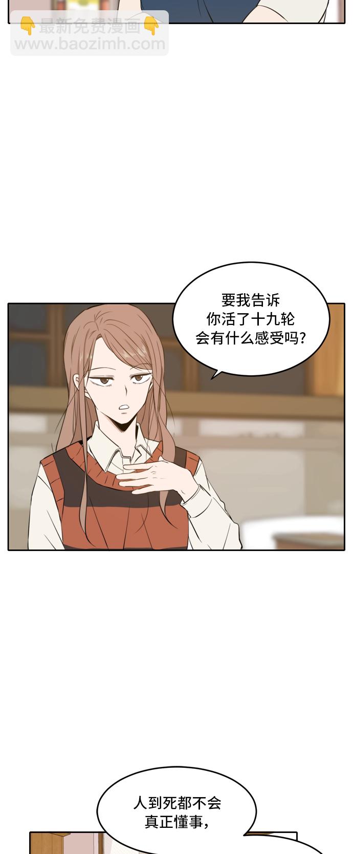 第9话10