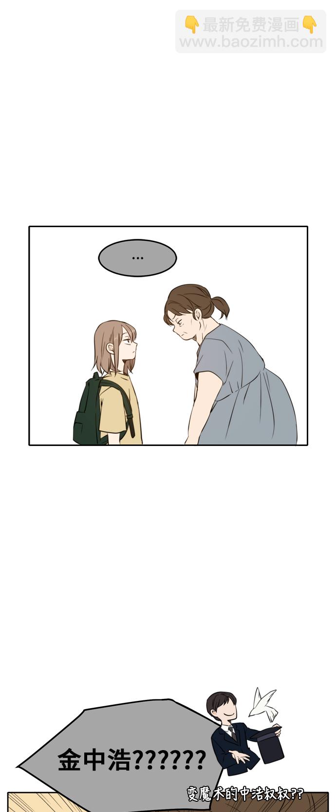 第9话16