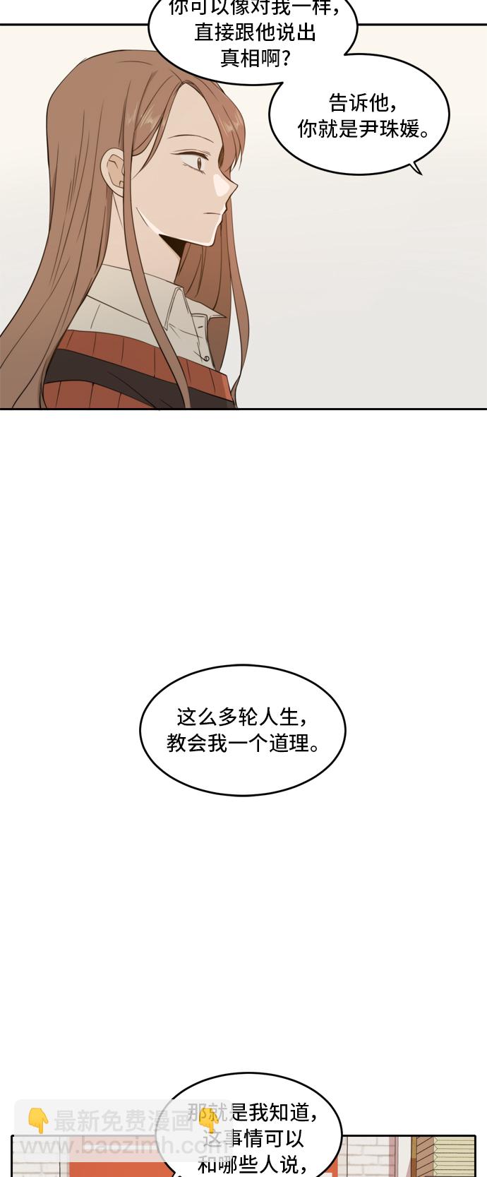 第9话20