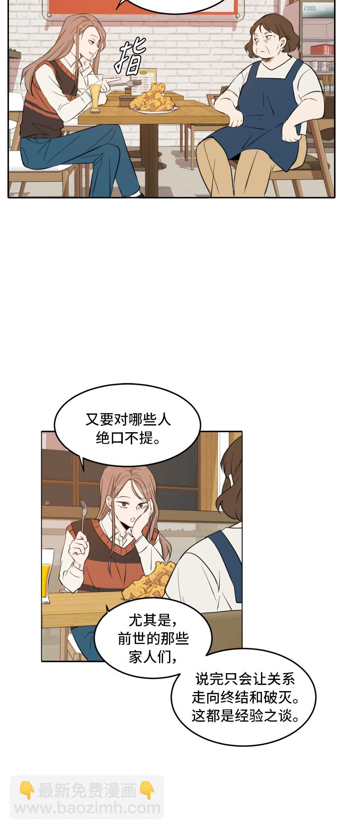 第9话21