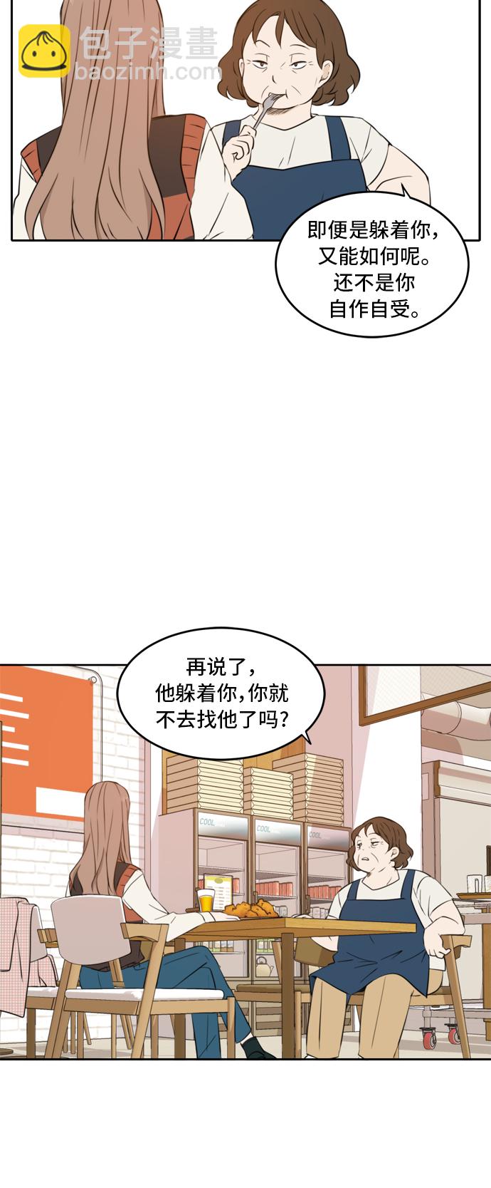 第9话23