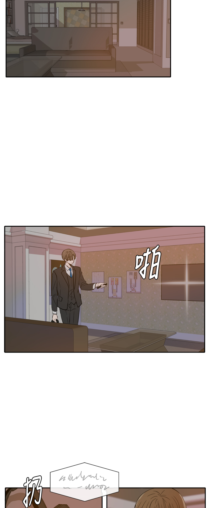 第9话26