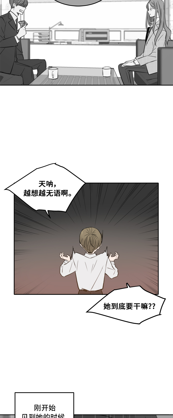 第9话28