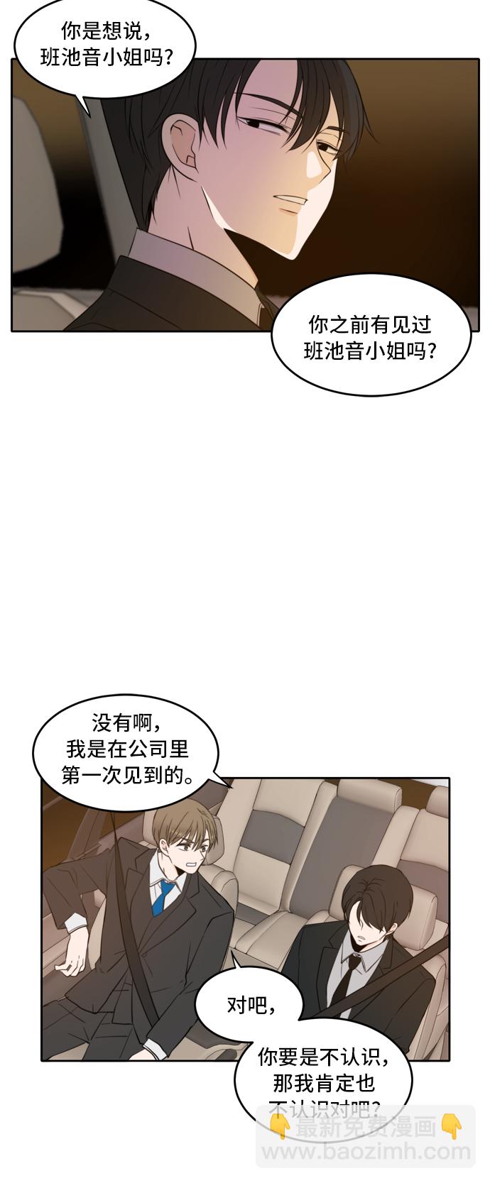 第9话3