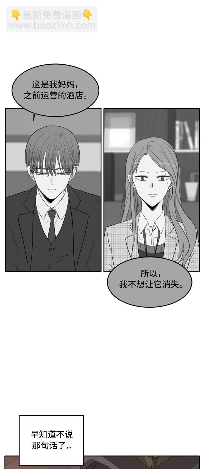 第9话30