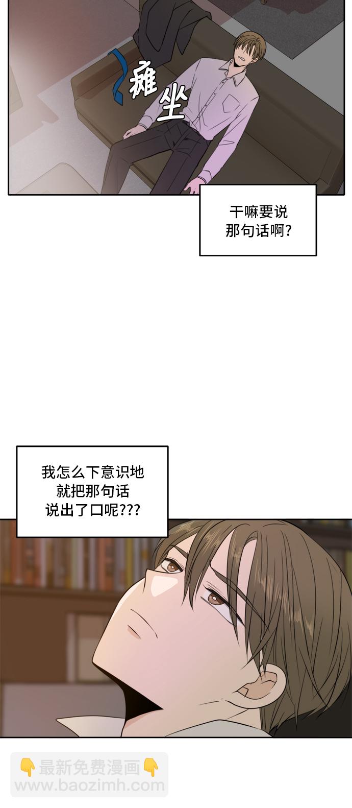 第9话31
