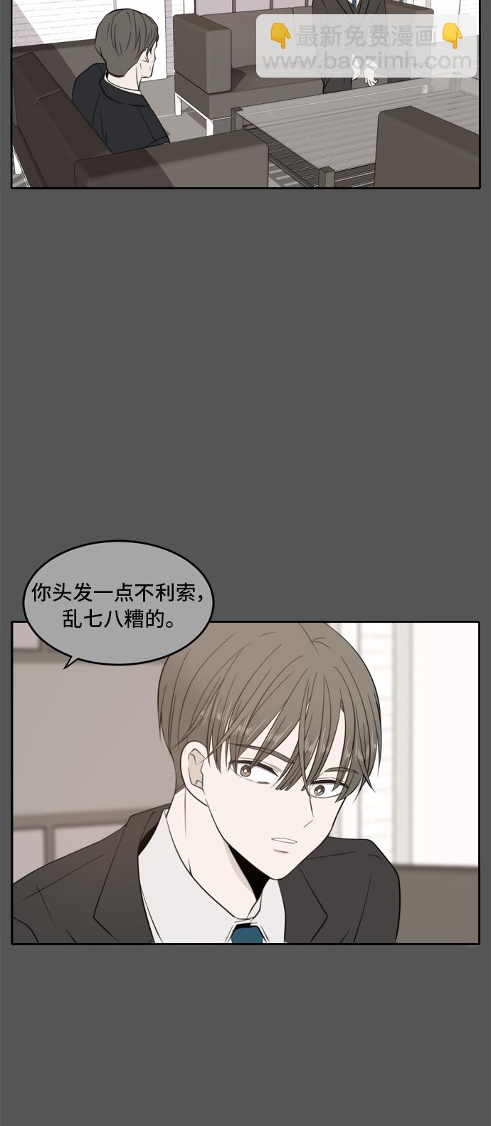 第9话33