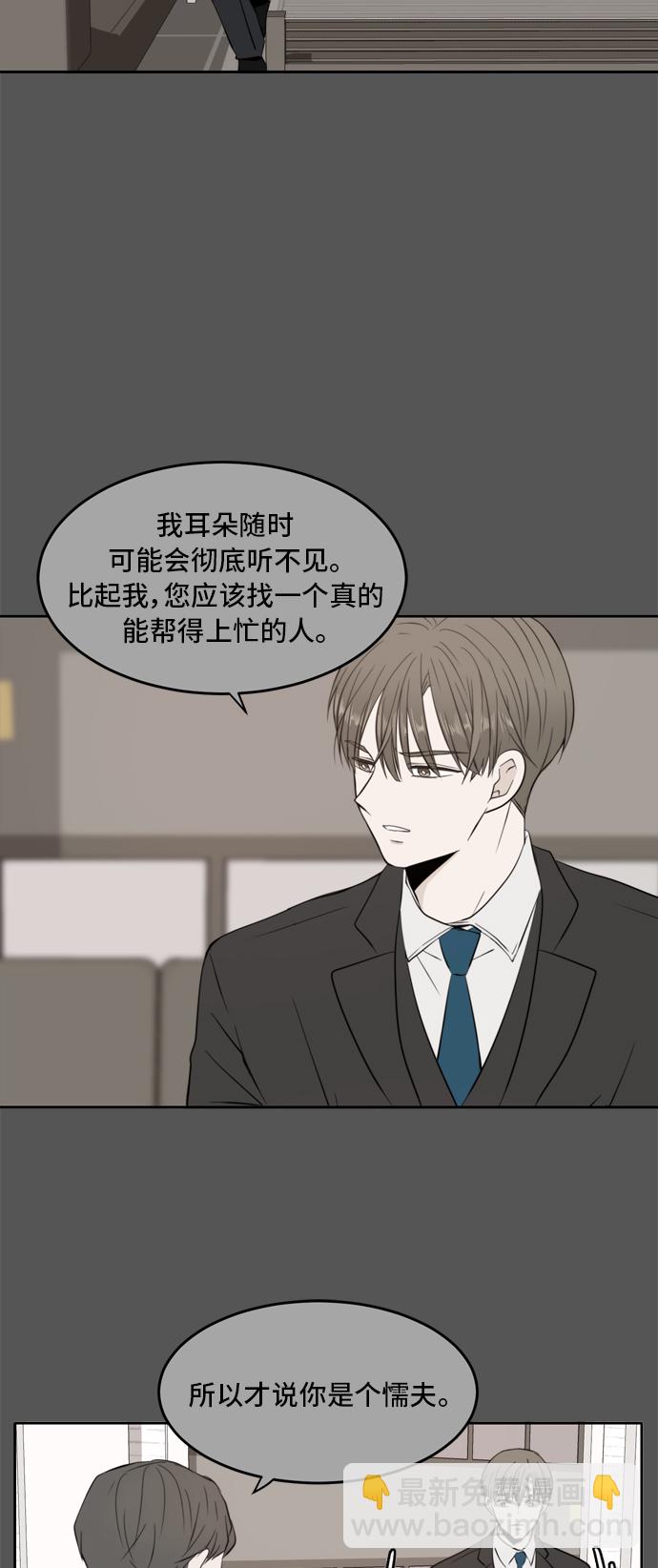 第9话38