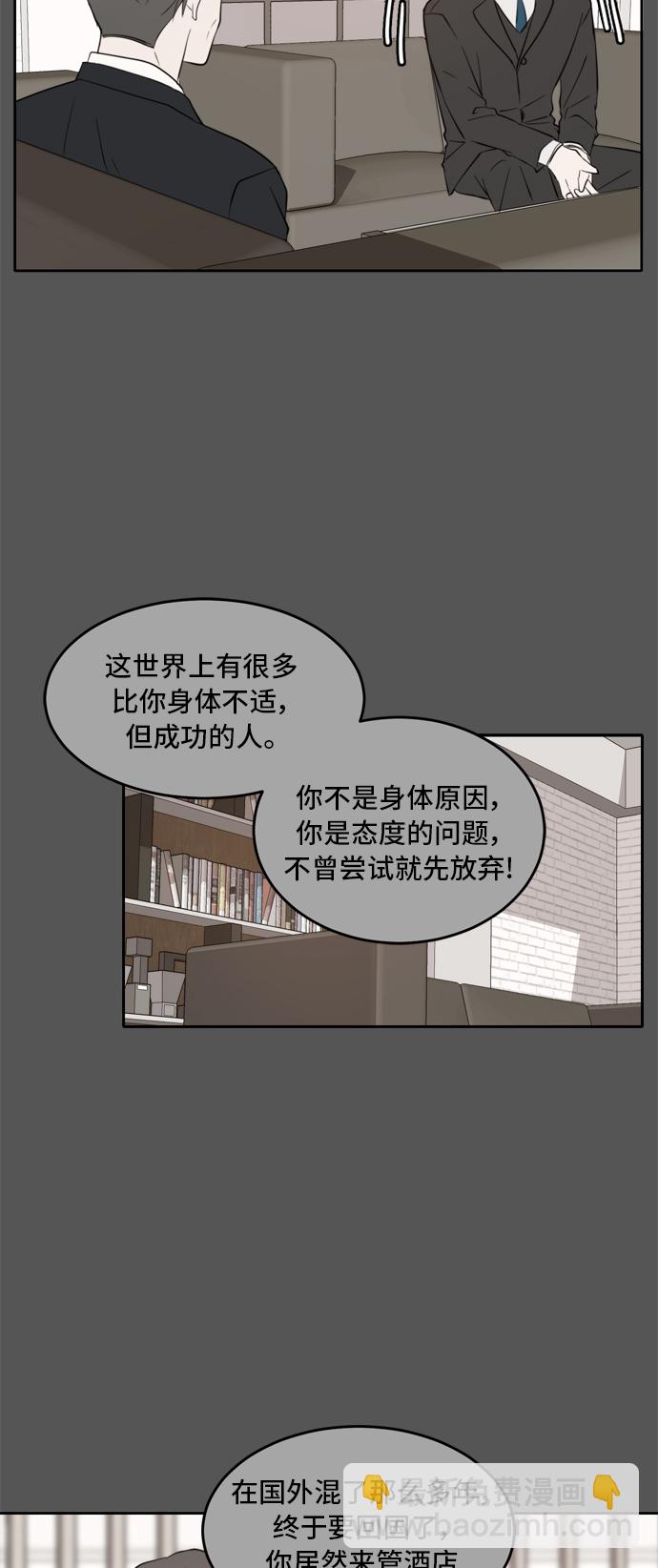 第9话39
