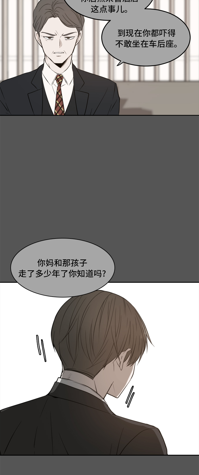 第9话40