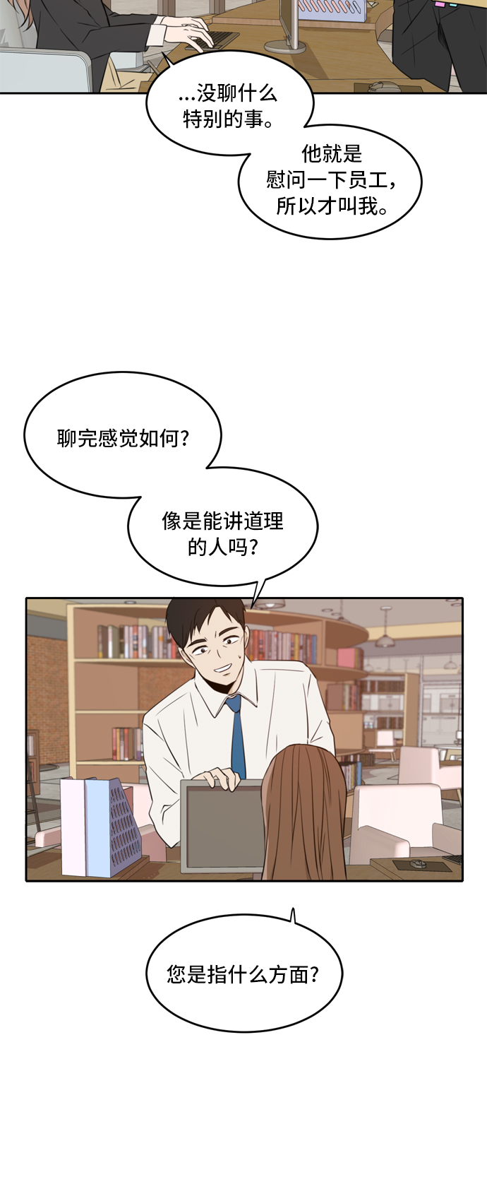 第9话46