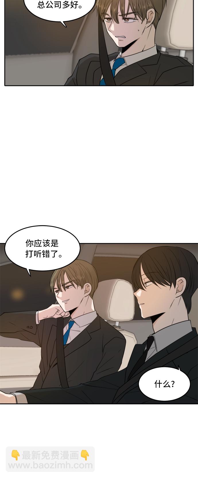 第9话5