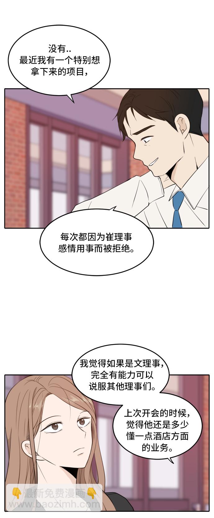 第9话51