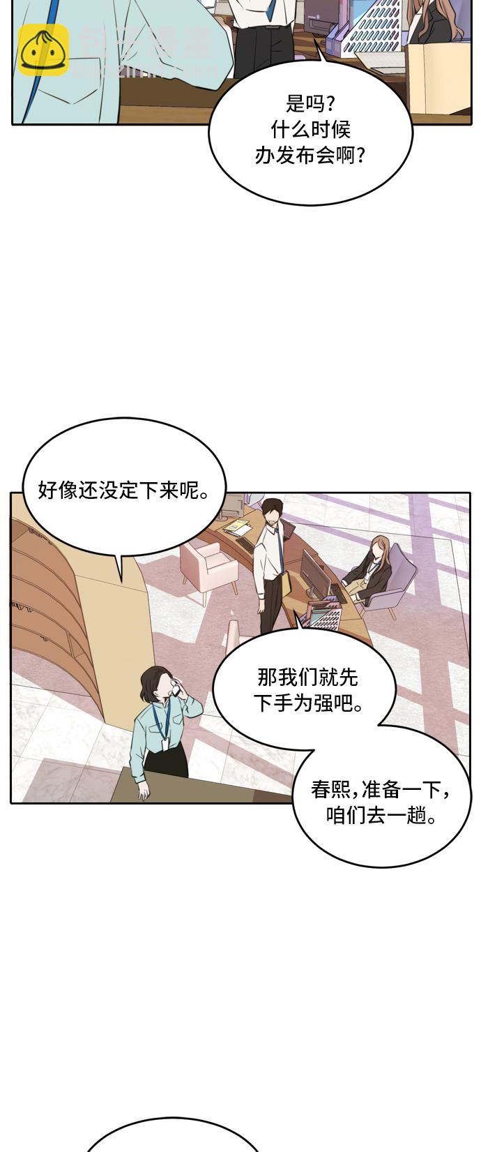 第9话53